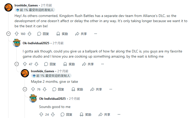 铁皮工作室在Reddit上回复玩家有关DLC的问题