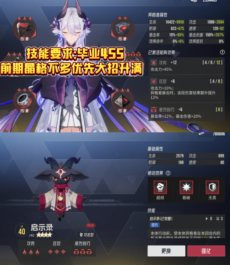 图自TapTap@Dy妙君