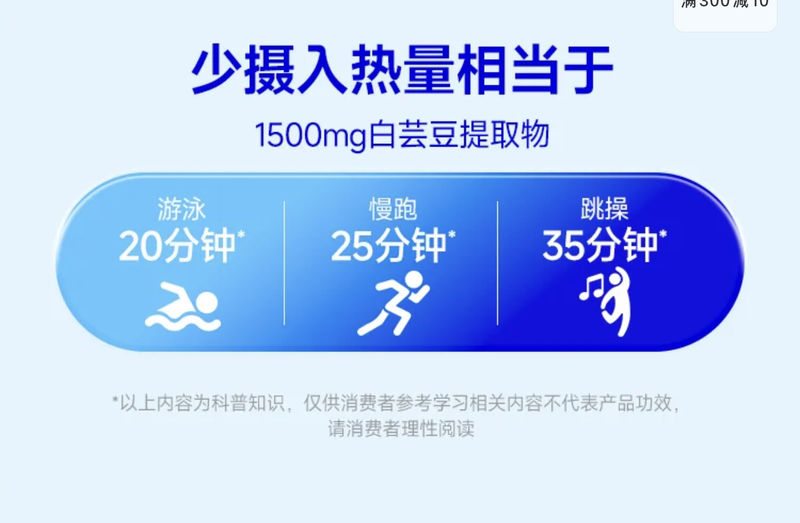 图/某社交平台万益蓝WonderLab旗舰店宣传展示截图