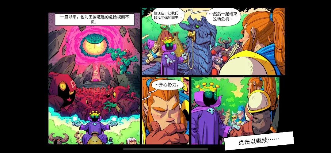 《王国保卫战5》正义与黑暗阵营结盟，联手对抗复明教