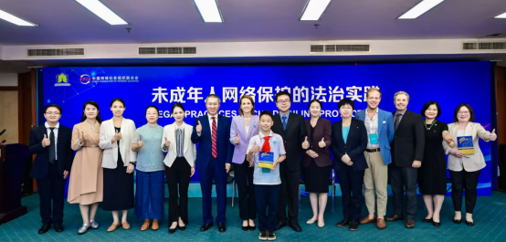 部分与会嘉宾与青少年代表合影