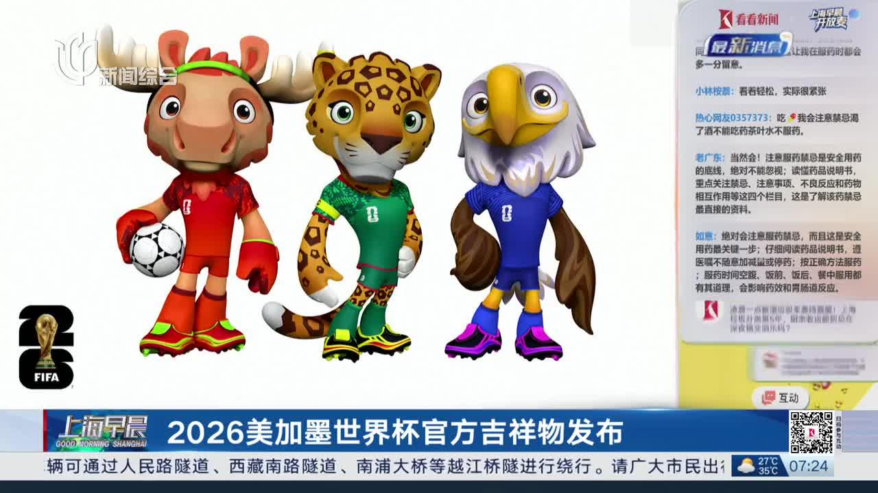 美加墨世界杯）德2026世界杯直播入口_赛程时间表与赛事分析-世界杯实时观赛指南国队输的不只是点球