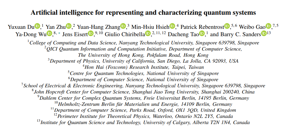 图 | 相关论文（来源：https://arxiv.org/pdf/2509.04923）