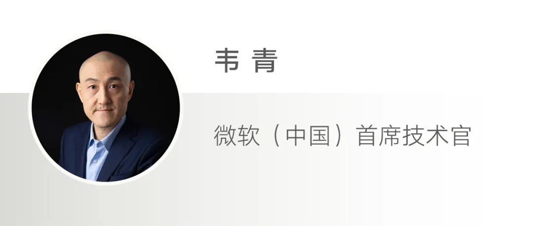 微软CTO韦青:什么是21世纪新扫盲运动?__财经头条