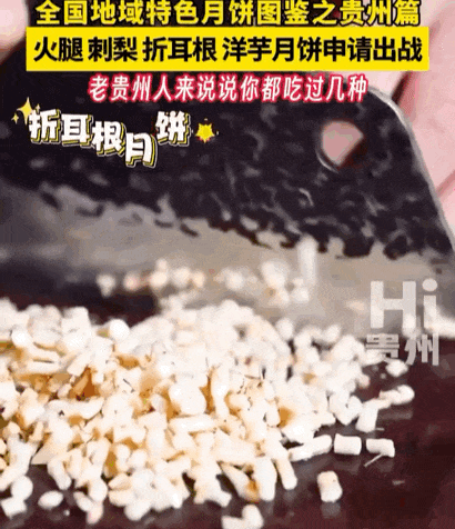       图源：@Hi贵州  