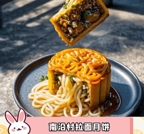       图源：@邯郸文旅  