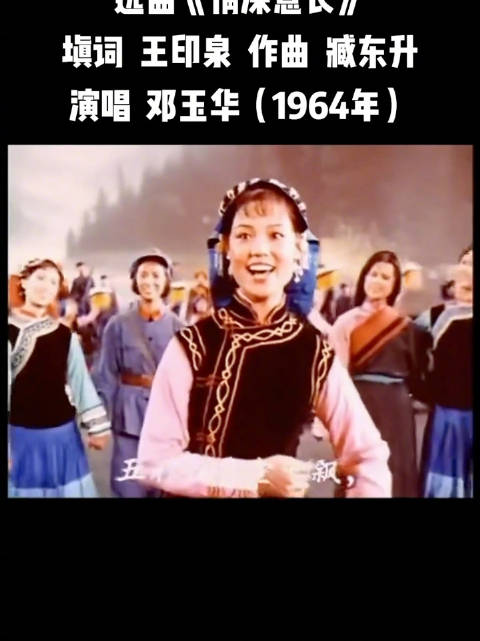 音乐舞蹈史诗《东方红》选曲《情深意长》|臧东升|邓玉华|王印泉|线下活动|学人_新浪娱乐_新浪新闻