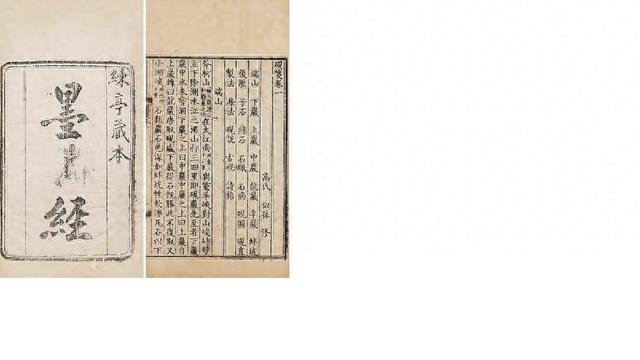 史海钩沉|独树一帜的墨家科技思想|墨经_新浪财经_新浪网