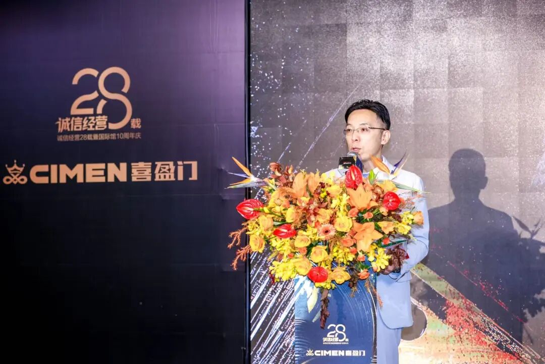 ▲喜盈门集团执行总裁助理丁奕辰