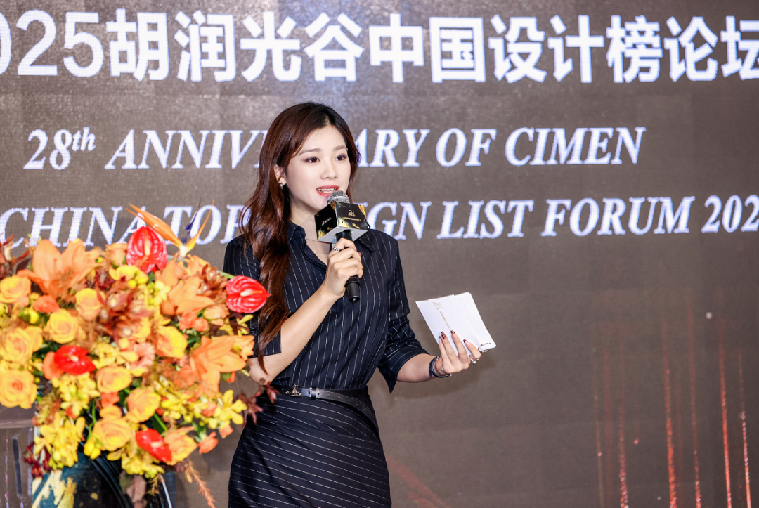 ▲主持人:胡润百富新媒体执行副主编戴欣