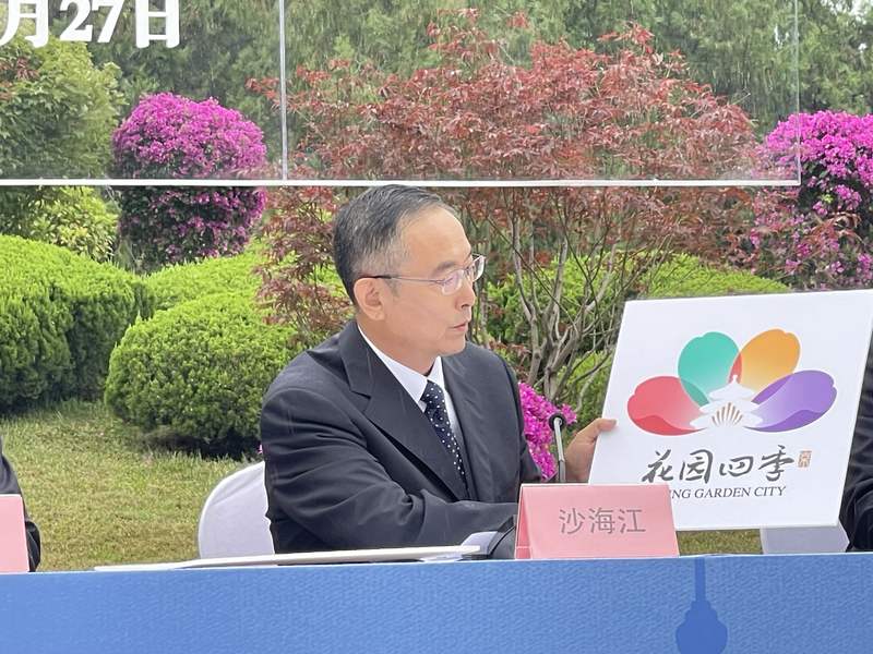 “花园四季”品牌LOGO首次正式对公众发布。新京报记者 吴婷婷 摄