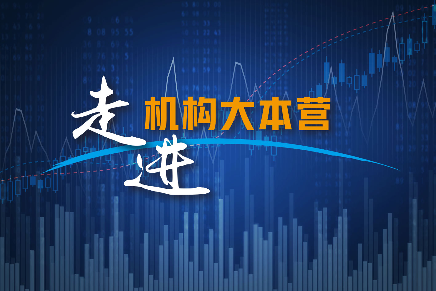 西南证券股份有限公司 关于本次向特定对象发行A股股票不存在直接或通过利益相关方向参半岛体育- 半岛体育官方网站- 半岛体育APP下载与认购的投资者提供财务资助或补偿的公告