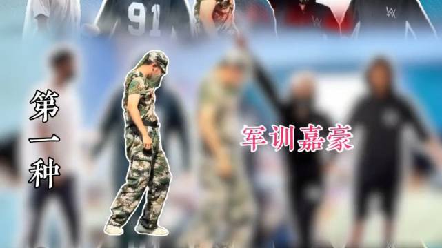 嘉豪的五大形态，这谁看到了能忍住不想谈 