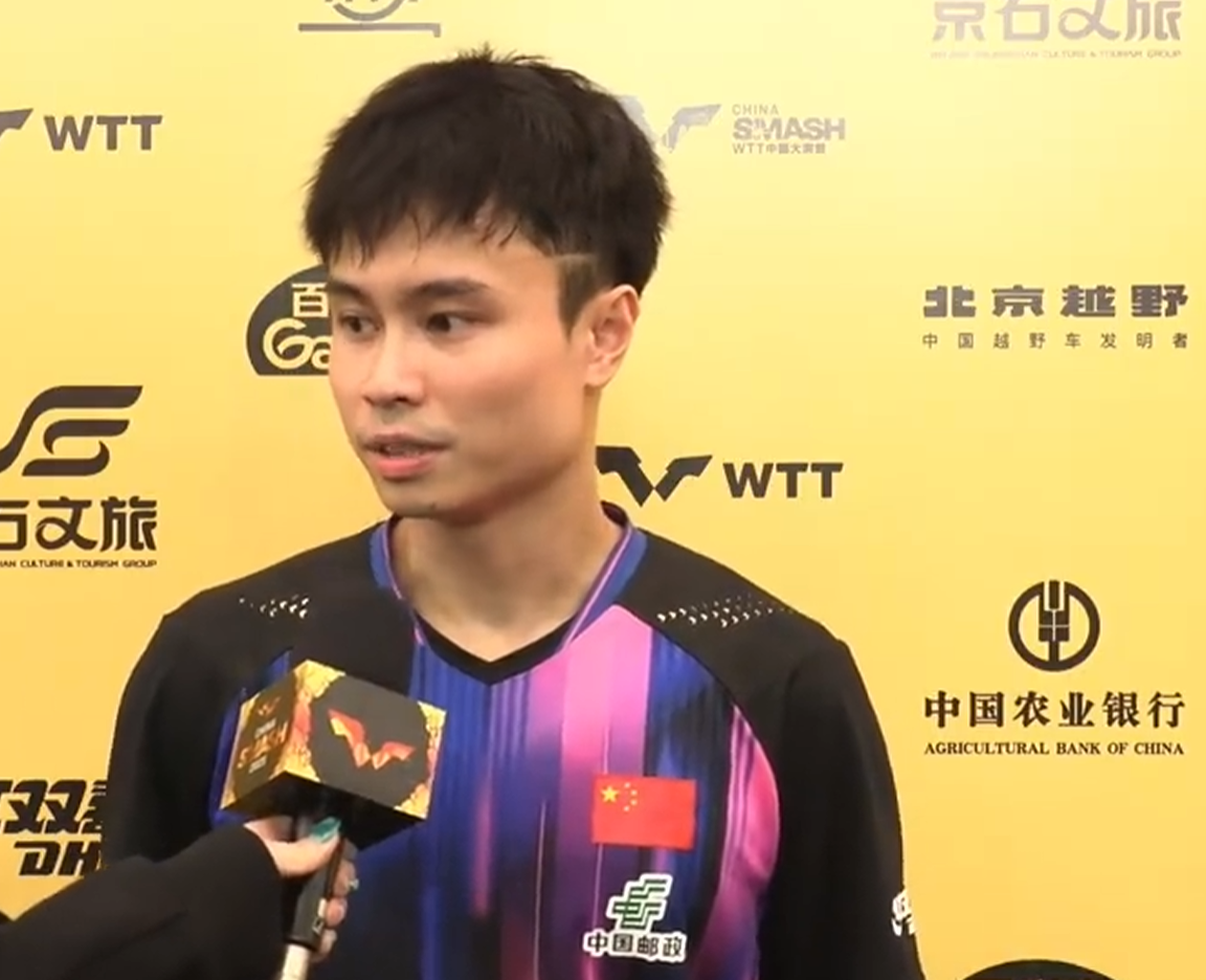 周启豪3-0裴焕采访!谈横扫与适应,全力拼下轮!或再遇阿鲁纳!