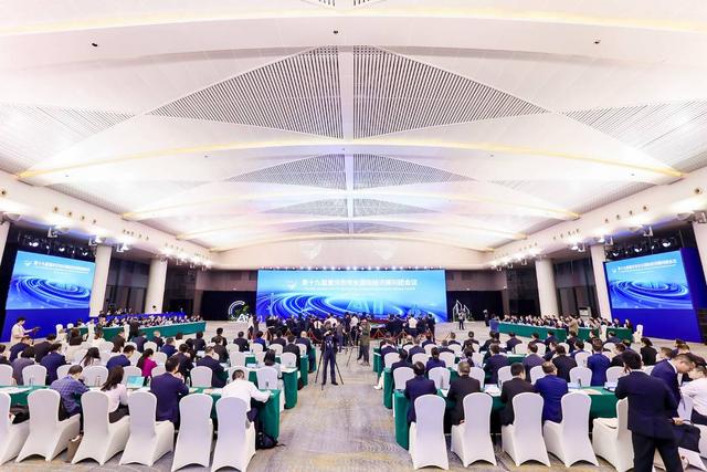 会议现场。重庆市商务委供图