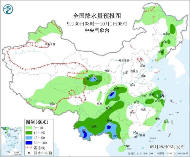 全国降水量预报图(9月30日08时-10月1日08时)