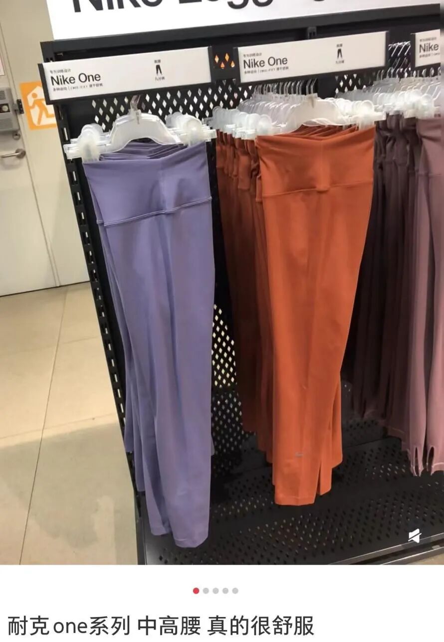 图源:小红书