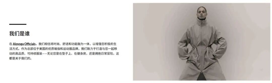 图源:alo yoga官网