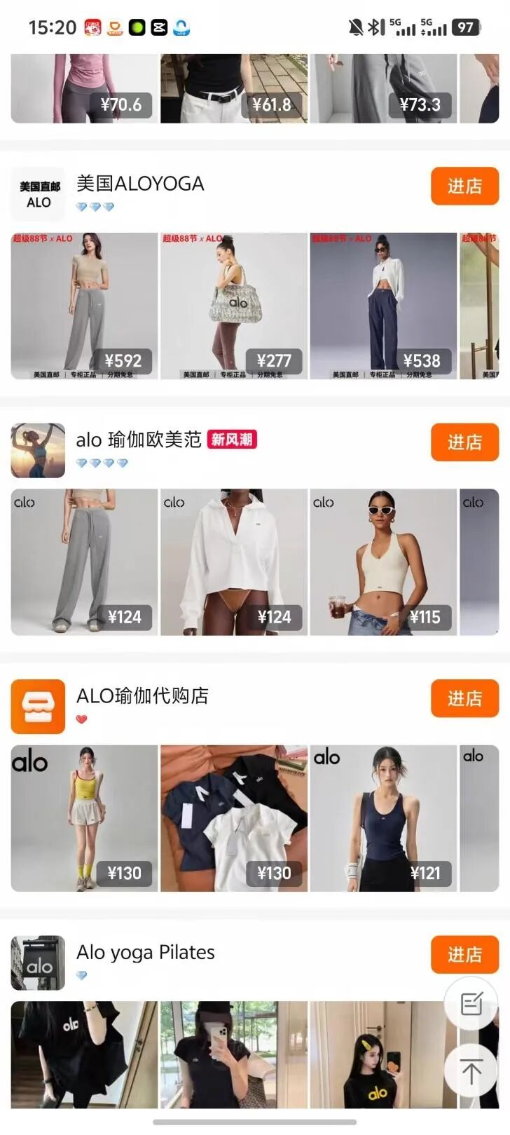 图源:淘宝