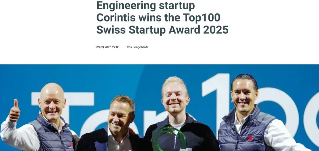 （来源：Top100 Swiss Startups）