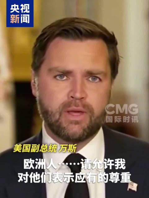 射程2500公里，能打莫斯科！万斯放风将给乌克兰“大杀器”，等特朗普拍板