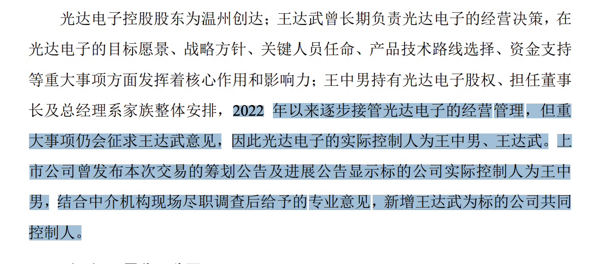 来源：公告