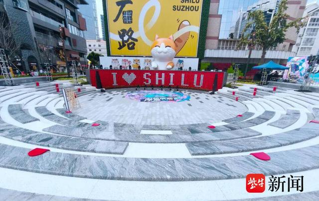 百年石路“焕新”出发，苏州古城更“好逛”了！_新浪财经_新浪网