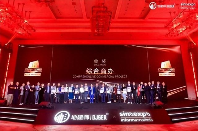 Arcadis凯谛思荣获第11届CREDAWARD地建师设计大奖两项殊荣|平方米_新浪财经_新浪网