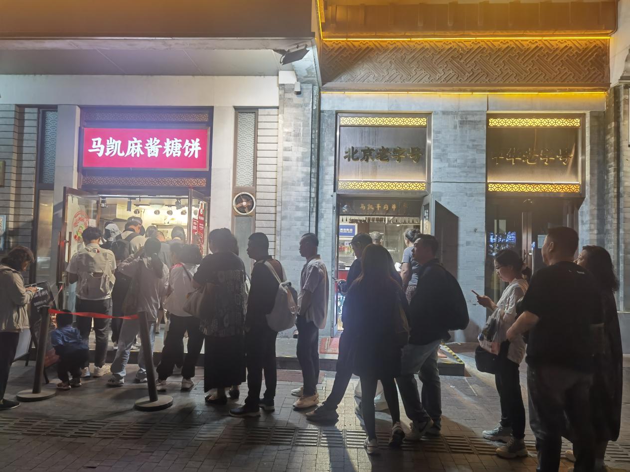 预计客流同比增长15%，北京餐饮企业备战国庆中秋假期