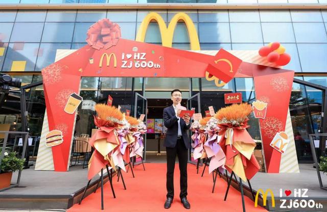 图片说明3：麦当劳浙江市场高级总经理杨浩宇致辞