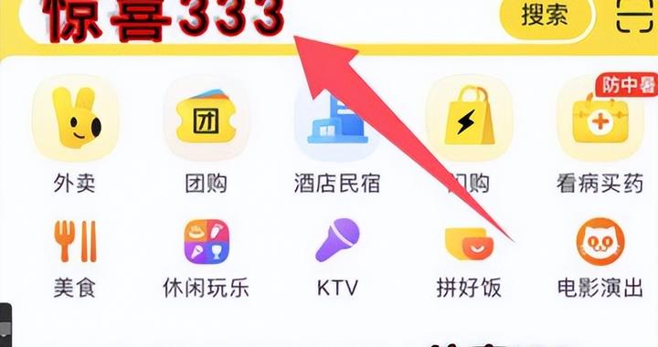 外卖大战，谁是最后赢家