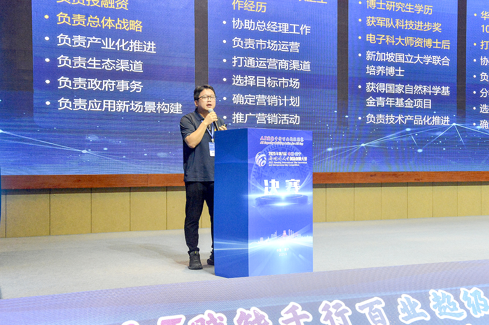     ▲参赛选手进行项目路演。