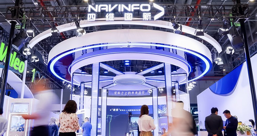 斥资18亿！四维图新将成鉴智机器人最大股东，加码高阶辅助驾驶