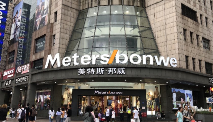 老板下場(chǎng)直播帶貨跳團舞，跌落神壇的美特斯邦威急了