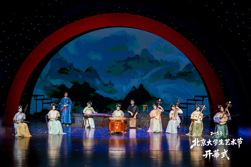 2025年北京大学生艺术节开幕式上，学生们进行民乐表演。受访者供图