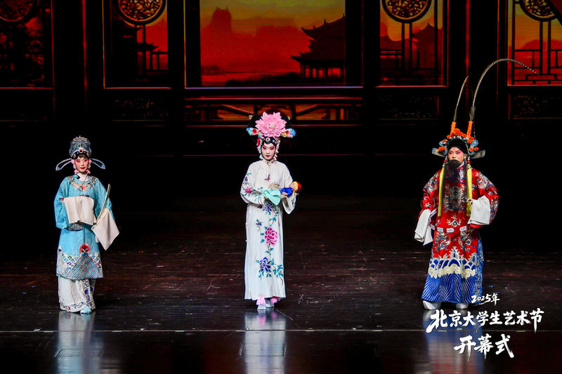 2025年北京大学生艺术节开幕式上，学生表演戏曲。受访者供图