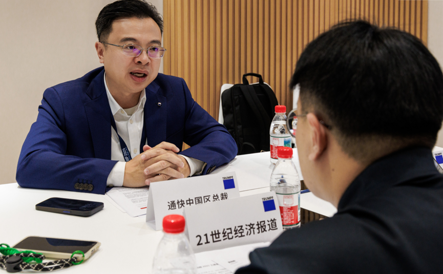 通快中国区总裁杨刚：机床行业还未出现大规模整合，两三年见分晓|杨刚_新浪财经_新浪网