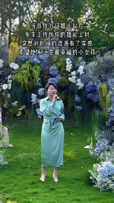 刘思远证婚演讲称将发表最重要法律意见|刘思远_新浪新闻