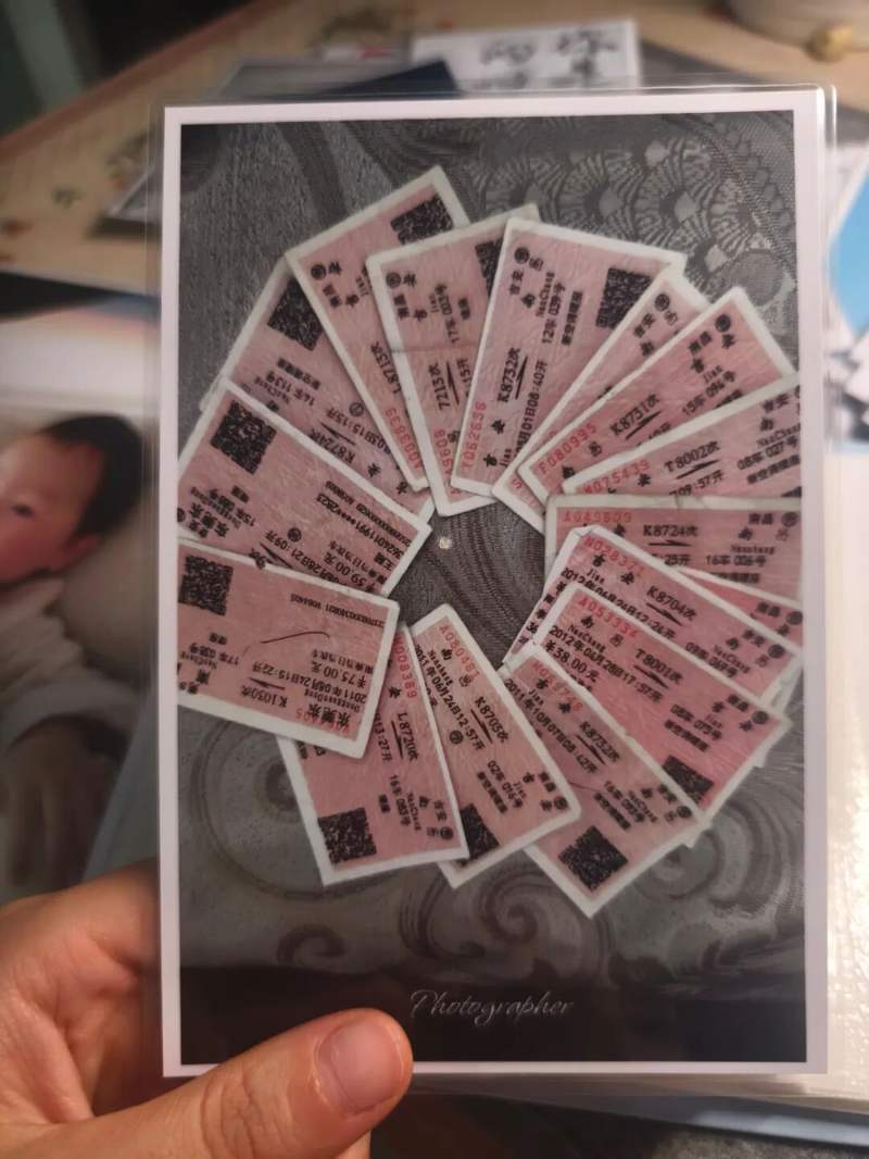 留在照片里的车票。读者“信子”供图
