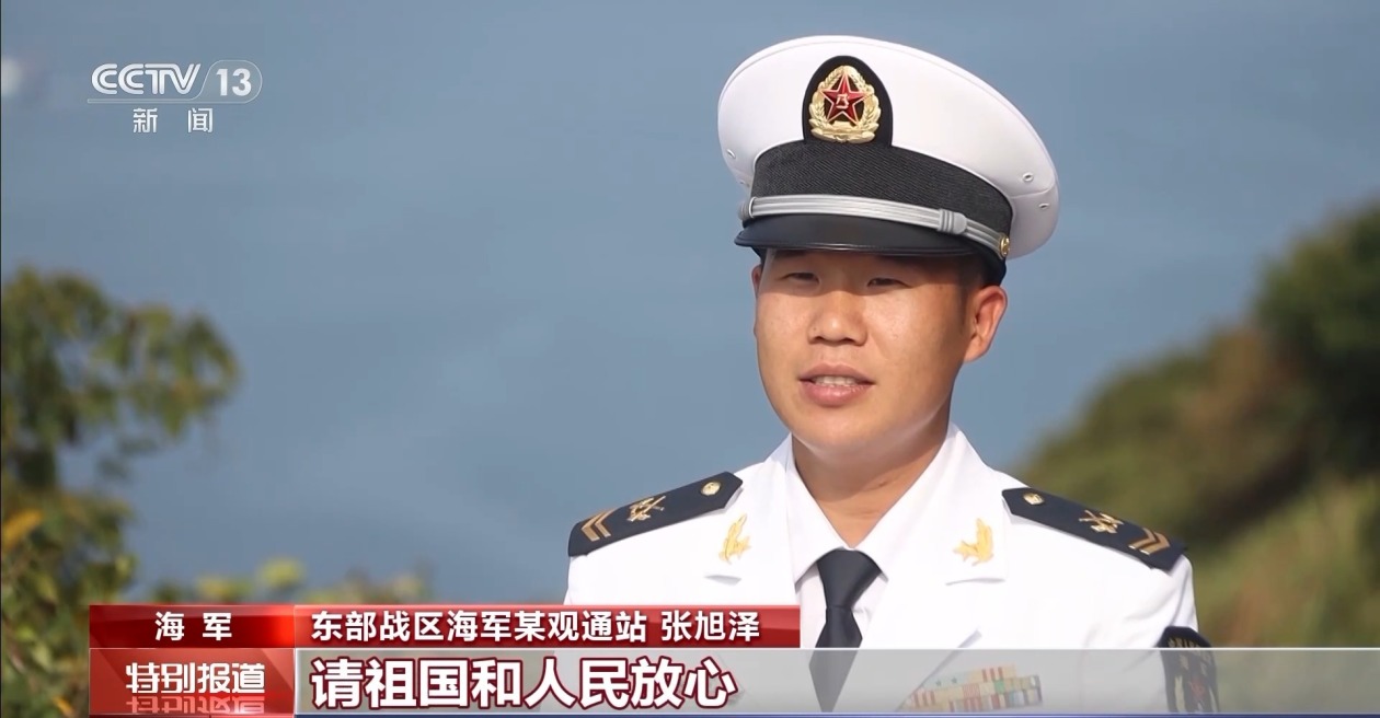 钢枪与国旗同在！边防战士的国庆仪式感
