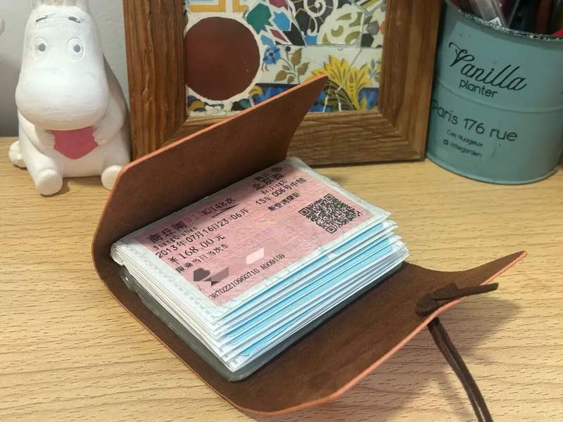 卡包里的车票。读者“赭尘”供图