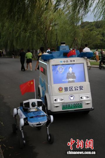 机器狗等智能设备参与巡逻。杭州市公安局西湖风景名胜区分局 供图