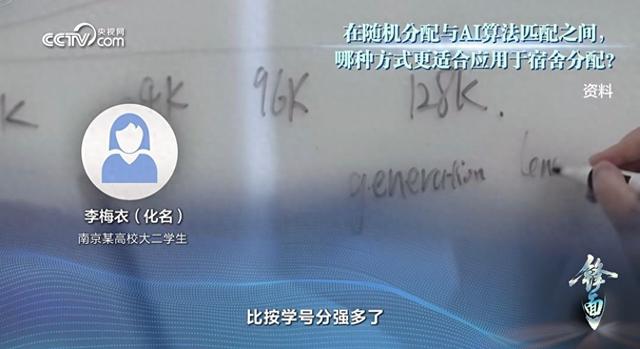 报道截图 图片来源：央视网