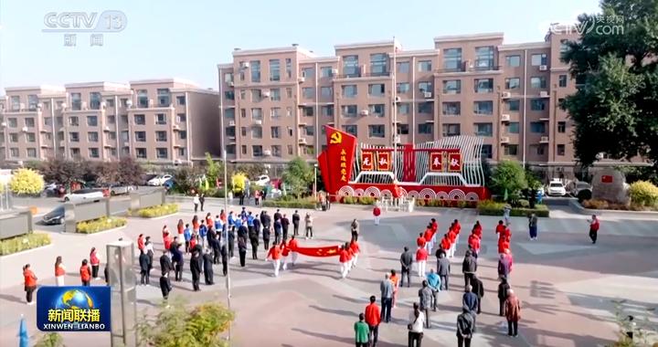 各地同升一面旗 共祝伟大祖国好