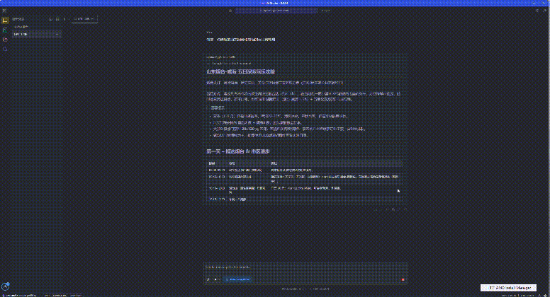 photoshop制作gif教程