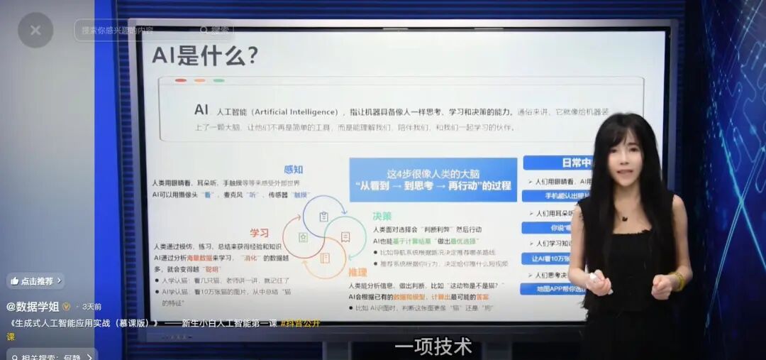 正高级工程师怎么转教授
