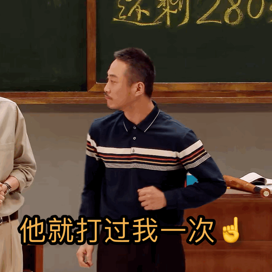 杨雨光张兴朝喜人奇妙夜演绎高与低师与生父与子|杨叔|杨叔叔|五子棋|崩溃|肢体_新浪新闻