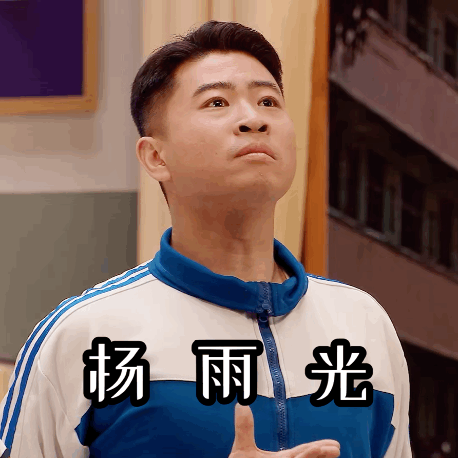 杨雨光张兴朝喜人奇妙夜演绎高与低师与生父与子|杨叔|杨叔叔|五子棋|崩溃|肢体_新浪新闻