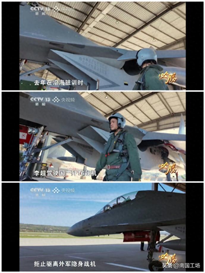 国庆节传来好消息！歼16一战击退2架F-22，撕碎美军隐身战机神话|隐身战斗机|歼-16|F-22_新浪新闻