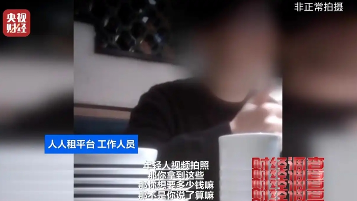 圖源：央視財(cái)經(jīng)截圖